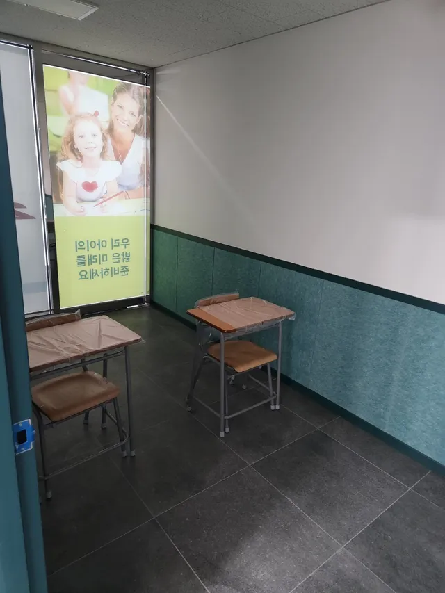 울산 북구 송정동 1230-3 사진 3