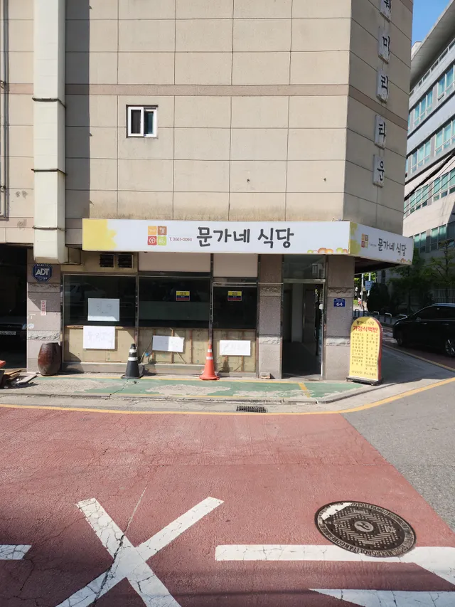 서울 강서구 등촌동 662-16 사진 4