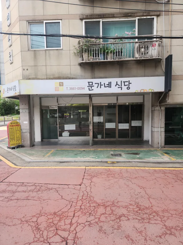 서울 강서구 등촌동 662-16 사진 3