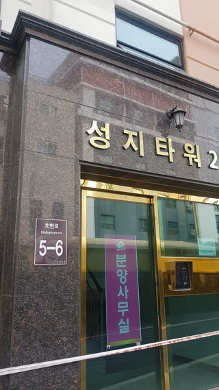 경기 시흥시 신천동 쓰리룸 매물