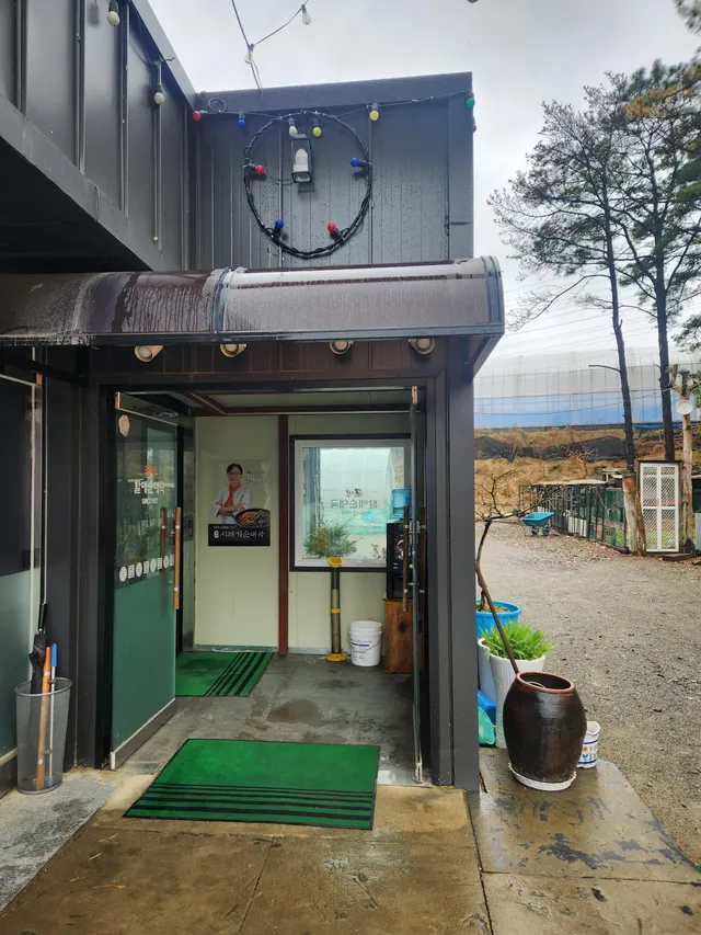 충북 진천군 광혜원면 광혜원리 648 사진 2
