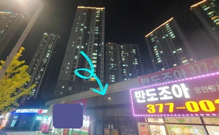 경기 화성시 동탄구 여울동 상가 매물