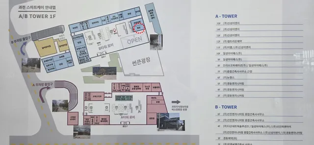 경기 과천시 갈현동 427-1 사진 3