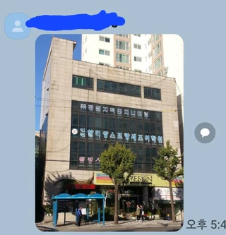 인천 미추홀구 주안동 상가 매물