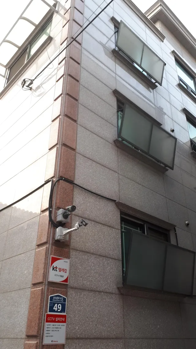 서울 관악구 신림동 509-5 사진 4