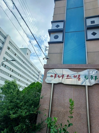 전북 군산시 산북동 투룸 매물