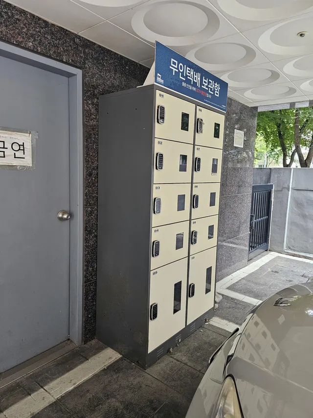 서울 양천구 신정동 1017-6 사진 4