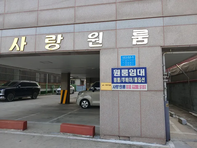충북 충주시 봉방동 247-23 사진 4