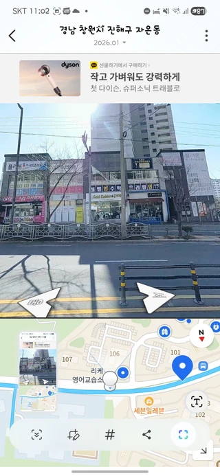 경남 창원시 진해구 자은동 상가 매물