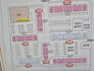 인천 연수구 선학동 아파트 매물