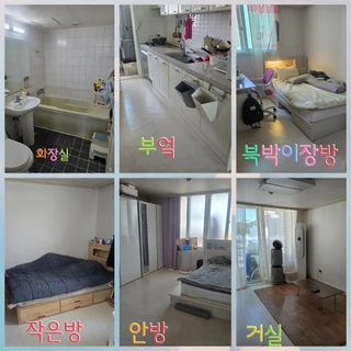 부산 사하구 장림동 아파트 매물