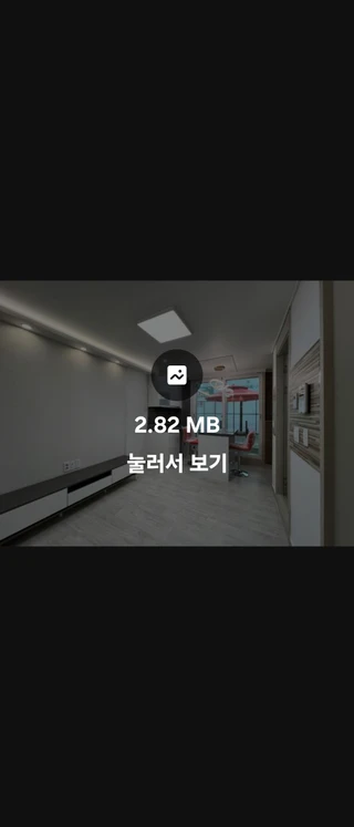 충북 충주시 봉방동 원룸 매물