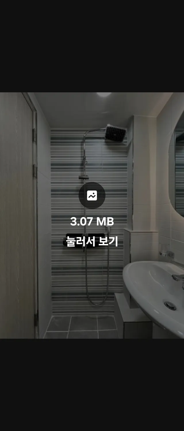 충북 충주시 봉방동 89-2 사진 2