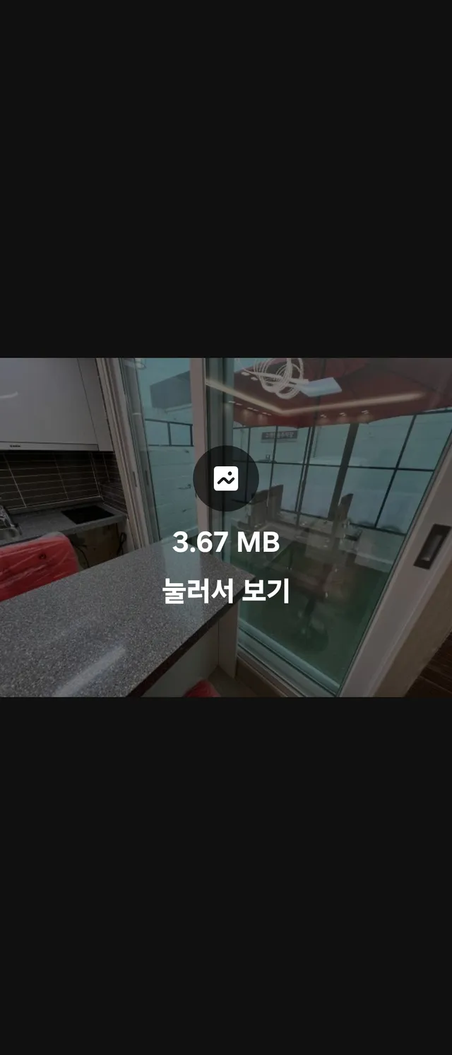 충북 충주시 봉방동 89-2 사진 3
