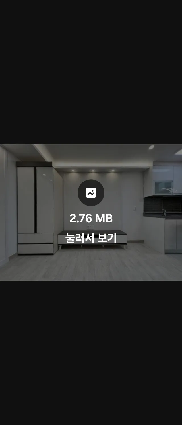 충북 충주시 봉방동 89-2 사진 4