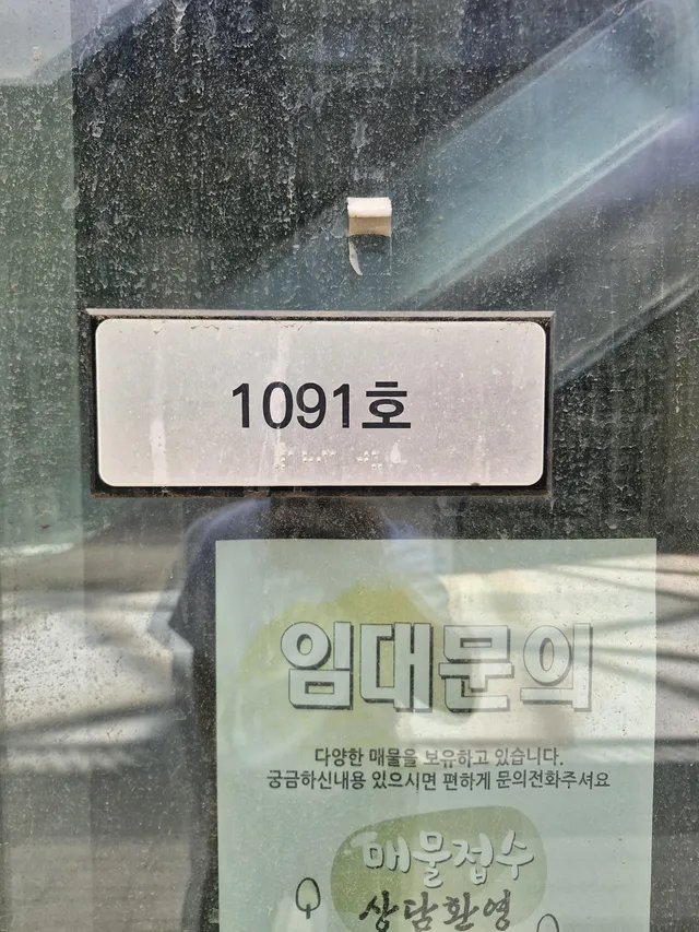 인천 미추홀구 학익동 401-58 사진 4