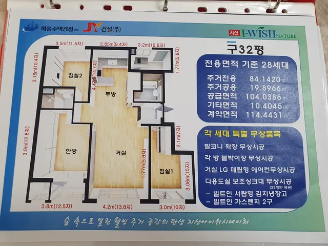 대구 수성구 지산동 1197-1 사진 3