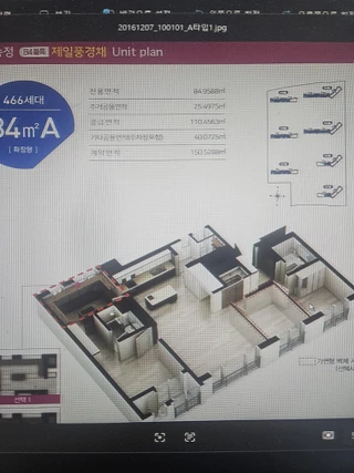 울산 북구 송정동 아파트 매물