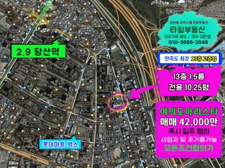 서울 영등포구 당산동 원룸 매물