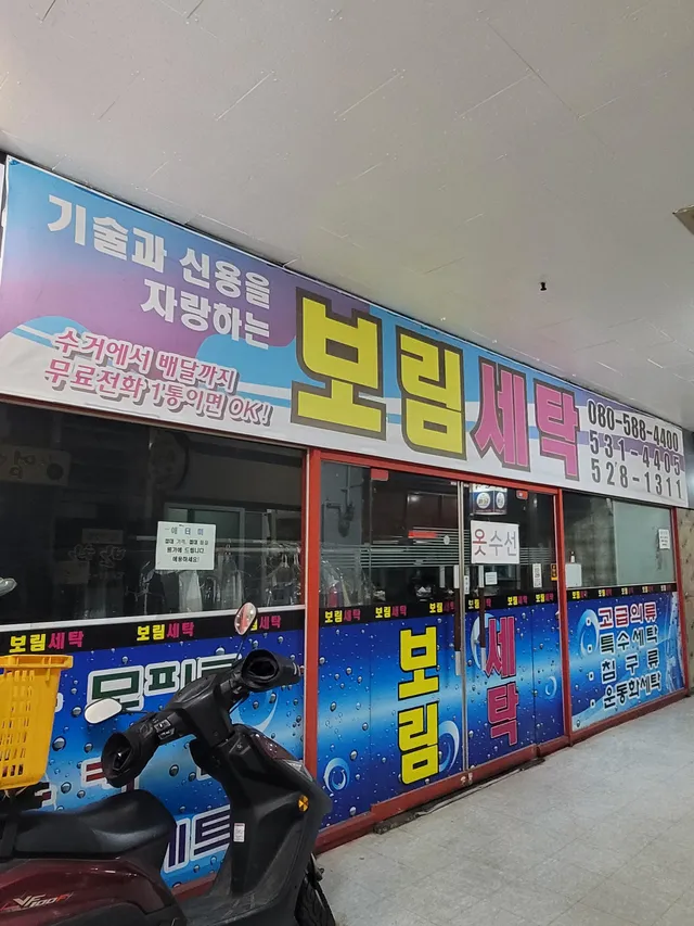 부산 동래구 낙민동 84-8 사진 2