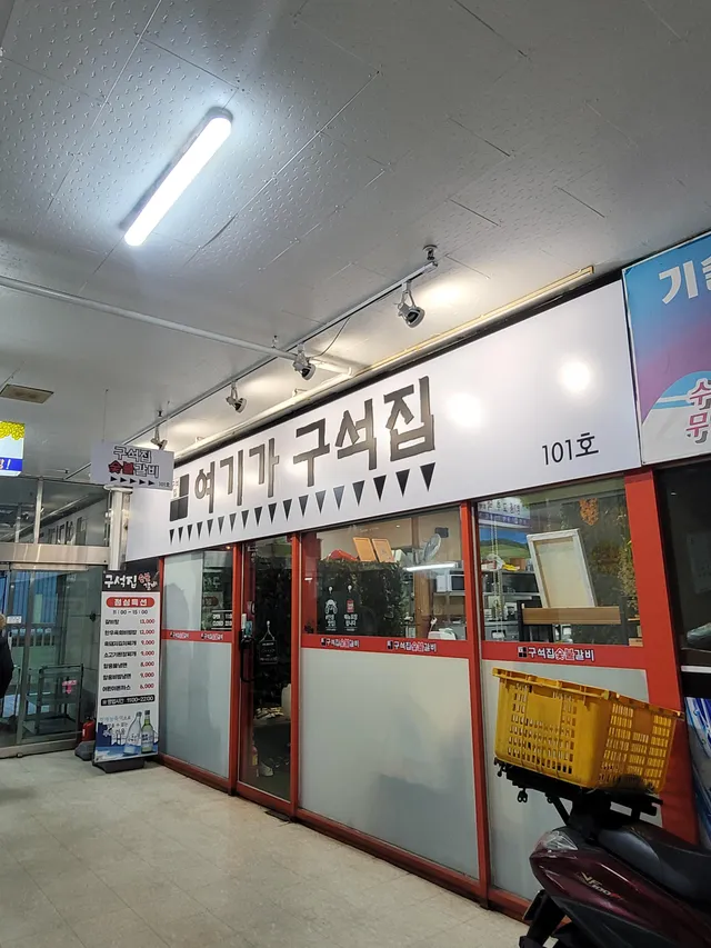 부산 동래구 낙민동 84-8 사진 4