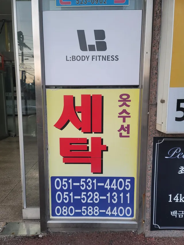 부산 동래구 낙민동 84-8 사진 3