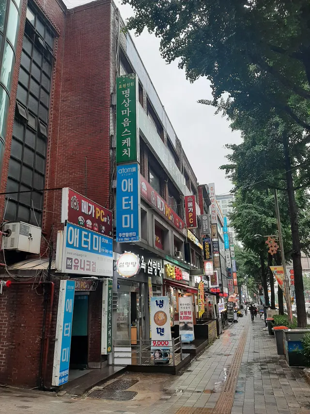 인천 미추홀구 주안동 206-32 사진 3