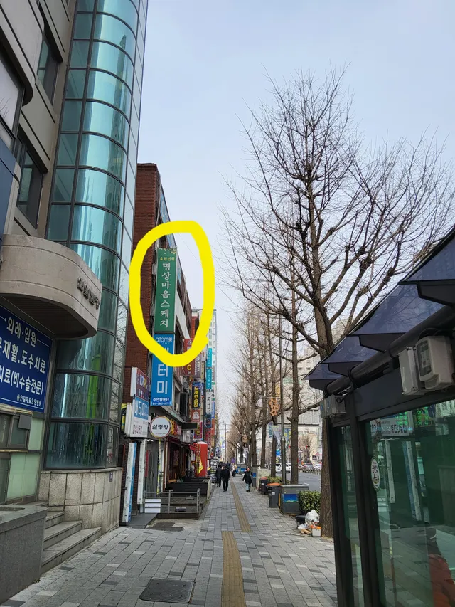 인천 미추홀구 주안동 206-32 사진 2