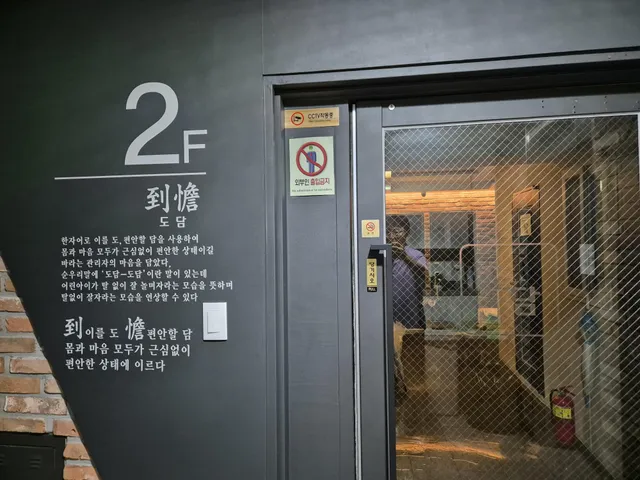 서울 동대문구 회기동 42-23 사진 2