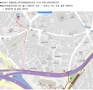 서울 성북구 하월곡동 원룸 매물