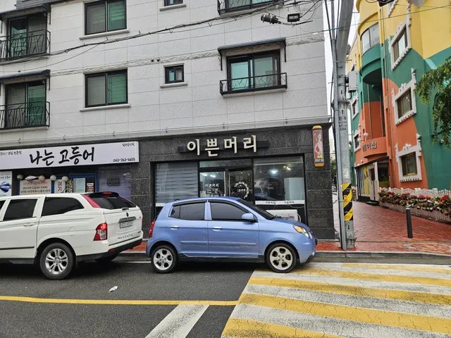 충북 청주시 흥덕구 봉명동 2701-1 사진 2