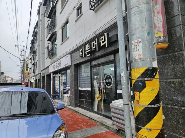 충북 청주시 흥덕구 봉명동 2701-1 사진 3