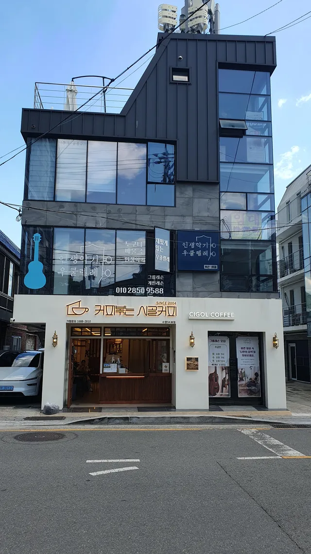 부산 수영구 망미동 593-54 사진 2