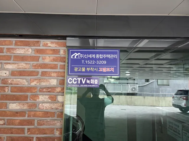 경기 부천시 오정구 고강동 357-2 사진 4