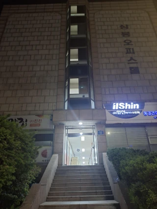 서울 중랑구 상봉동 오피스텔 매물