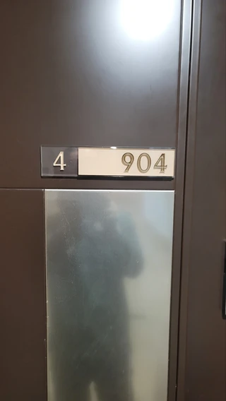 부산 해운대구 중동 포룸 매물