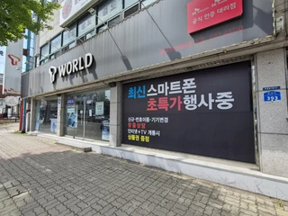 강원특별자치도 춘천시 후평동 상가 매물