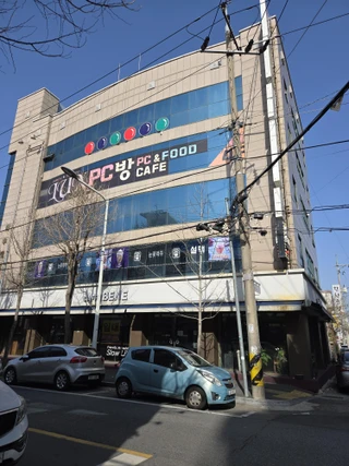 대전 중구 유천동 상가 매물