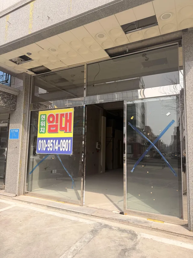 충북 충주시 연수동 1617-1 사진 4