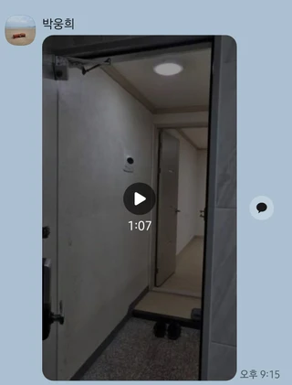 광주 서구 쌍촌동 투룸 매물