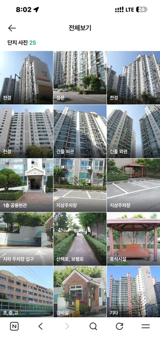 경기 고양시 일산서구 일산동 아파트 매물