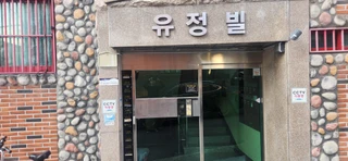 대구 남구 대명동 원룸 매물