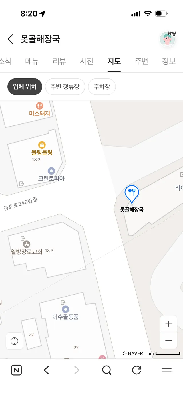 경기 평택시 안중읍 안중리 465-1 사진 3