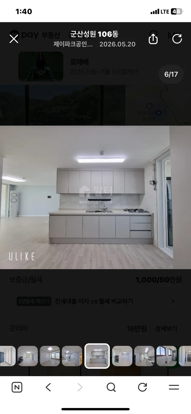 전북 군산시 소룡동 1010 사진 2