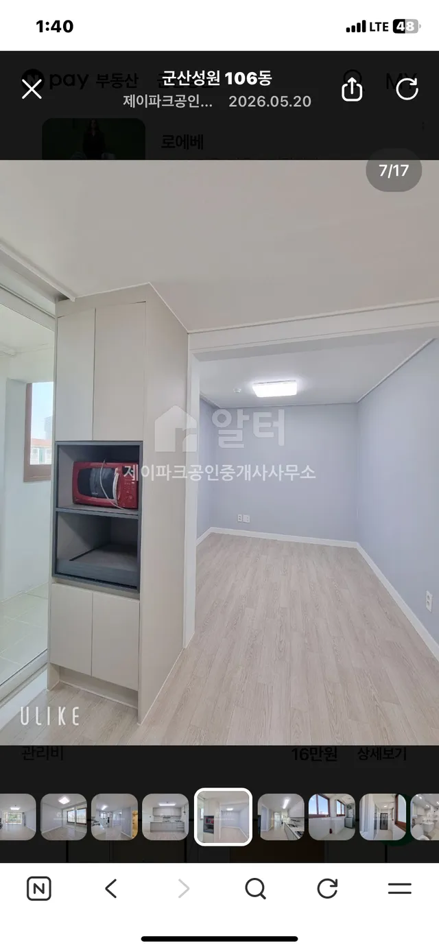 전북 군산시 소룡동 1010 사진 3