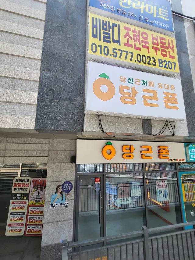 경남 김해시 삼계동 1549 사진 3
