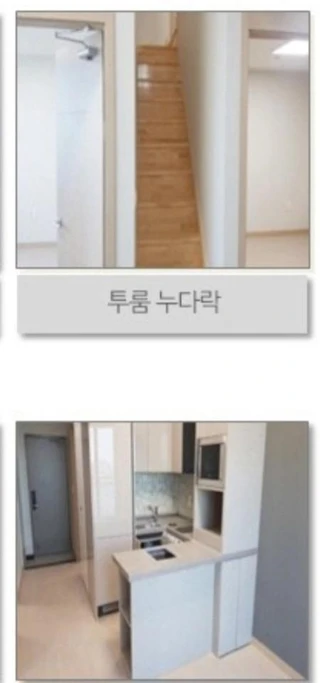 경기 시흥시 배곧동 투룸 매물