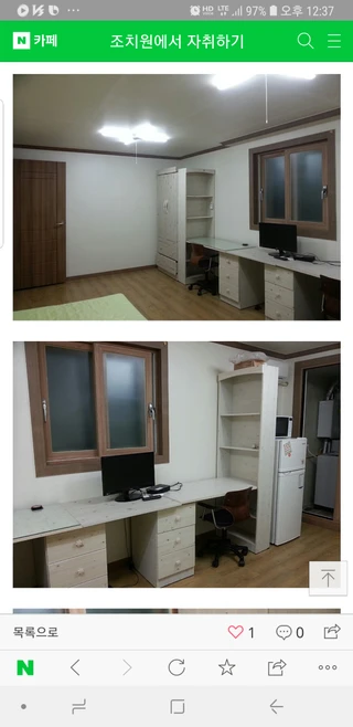 세종특별자치시 조치원읍 서창리 원룸 매물