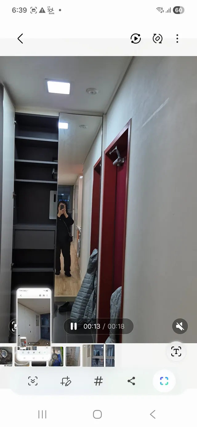서울 은평구 대조동 186-25 사진 4