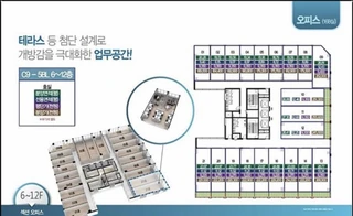 서울 강서구 마곡동 사무실 매물